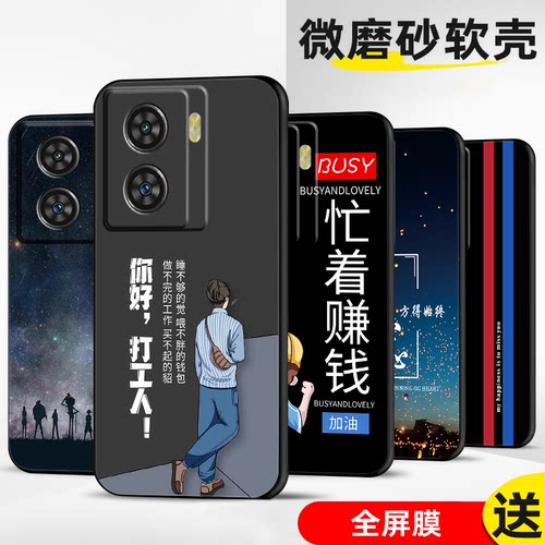 手机壳保护套全包防摔软边薄适用