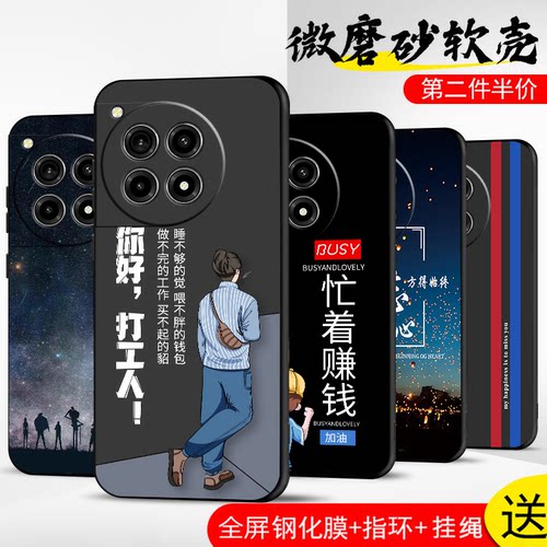 手机壳保护套全包防摔软边薄适用