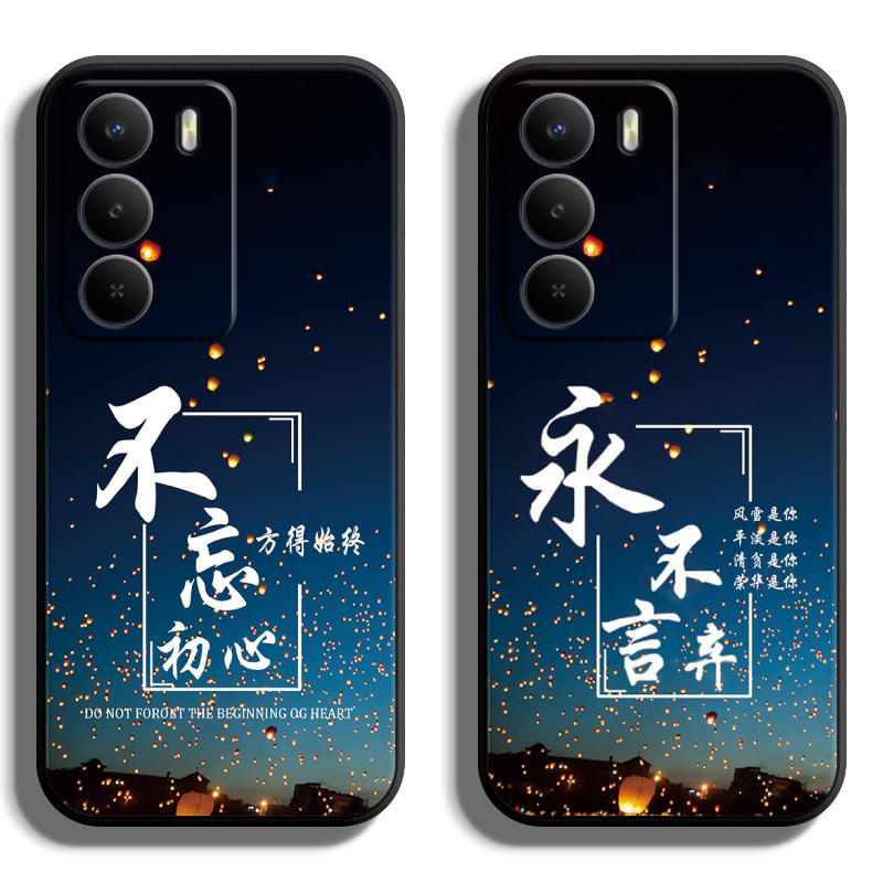 适用realme真我V系列手机壳定制