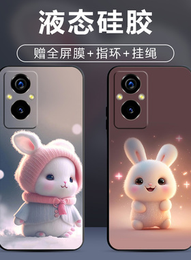 适用oppoA96手机壳oppo A96保护套防摔全包软超薄情侣潮牌网红男液态硅胶女创意时尚简约新款直边萌兔订定制