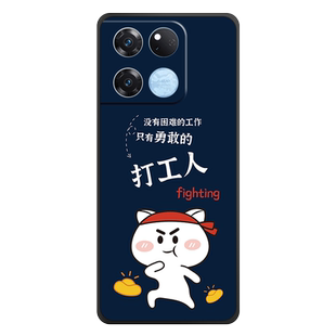 适用一加ACE竞速版手机壳1+ace竞速保护套oneplusace竞速防摔全包软超薄情侣网红男液态硅胶女新款打工人定制