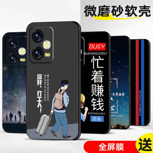 手机壳保护套全包防摔软边薄适用