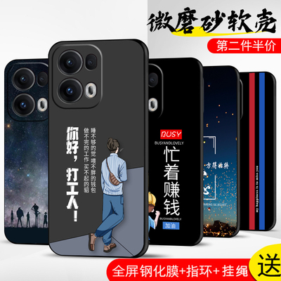 手机壳保护套全包防摔软边薄适用