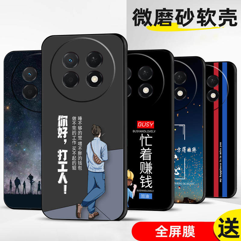 定制手机壳软薄保护套全包送全图片