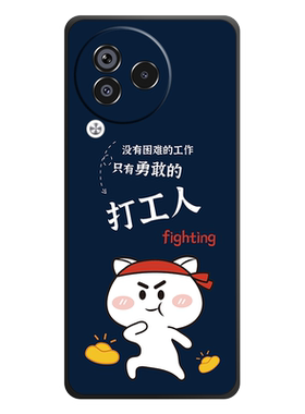 手机壳保护套全包防摔软边薄适用