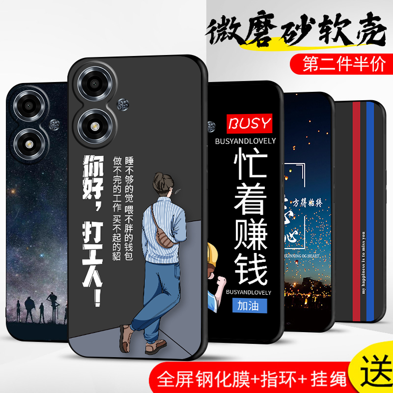 oppoA2M手机壳oppo A2m保护套5G版防摔全包软超薄情侣潮网红男液态硅胶女个性创意简约新款直边打工人订定制