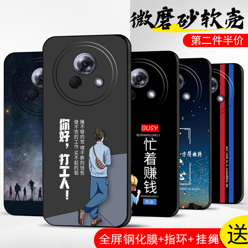 手机壳保护套全包防摔软边薄适用