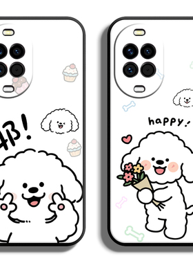 适用华为nova系列14Pro手机壳13活力版12Ultra保护套Hi全包nova11防摔10青春版9SE软Z薄硅胶情侣女线条狗定制