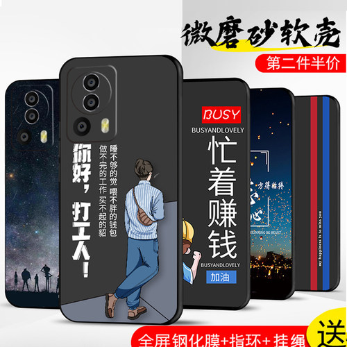 手机壳保护套全包防摔软边薄适用