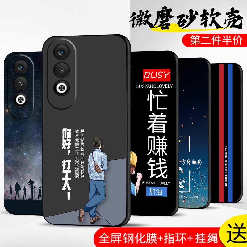 手机壳保护套全包防摔软边薄适用