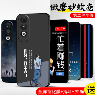 手机壳保护套全包防摔软边薄适用