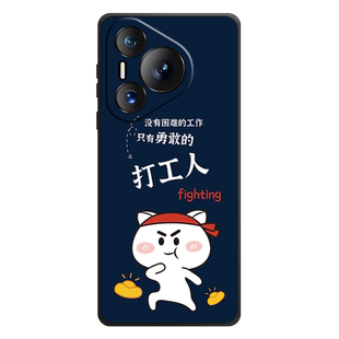 适用华为Pura70手机壳荣耀Pura 70 Pro加+十保护套Ultra防摔全包p软U超薄情侣男液态硅胶女新款打工人定制