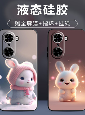 适用华为荣耀60手机壳畅玩六十保护套曲面屏Honor防摔全包软超薄情侣新款网红男液态硅胶女简约卡通萌兔定制