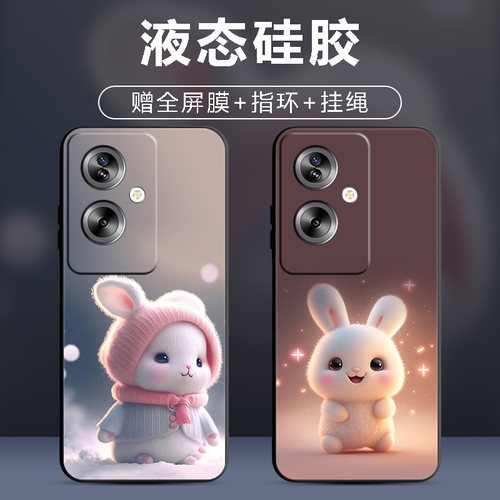 手机壳保护套全包防摔软边薄适用