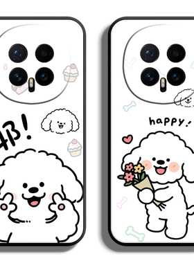 适用荣耀Magic系列8Pro手机壳Magic7保护套6全包5防摔4软3至臻版2薄硅胶简约个性创意简约新款线条狗定制