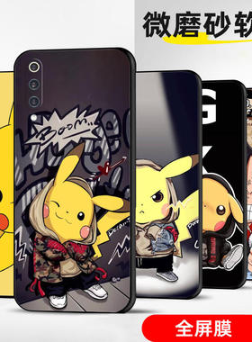 适用小米9手机壳Pro保护套SE全包CC9防摔定制cc9e软薄硅胶宝可梦时尚高级个性简约新款男女卡通潮情侣创意液