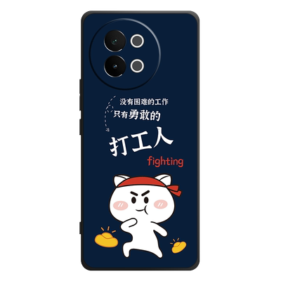 手机壳保护套全包防摔软边薄适用