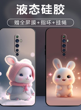 适用oppoReno2Z手机壳oppo reno2 Z保护套PCKM80防摔reno2z全包软超薄情侣网红男硅胶女魔方直边卡通萌兔定制