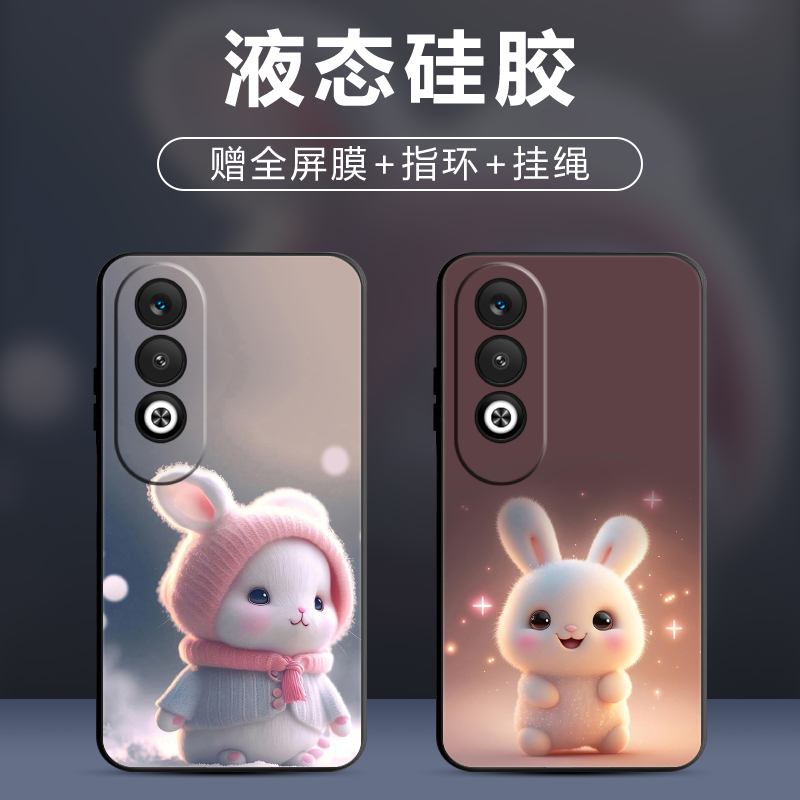 手机壳保护套全包防摔软边薄适用