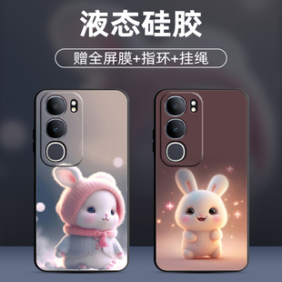创意简约萌兔定制 4G防摔全包软超薄V1965A情侣潮牌网红男液态硅胶个性 适用vivoy50手机壳vivo Y50保护套5G版