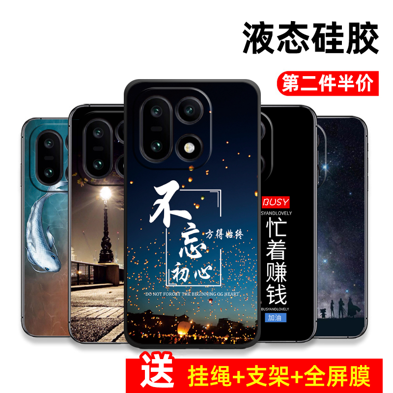 适用一加15tpu卡通全包边送：全