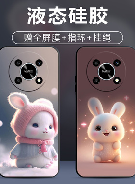 适用华为荣耀X30手机壳荣耀x30保护套HONORx30防摔全包软超薄情侣魔方直边网红男液态硅胶女新款简约萌兔定制