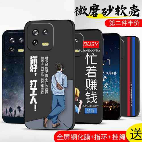 手机壳保护套全包防摔软边薄适用