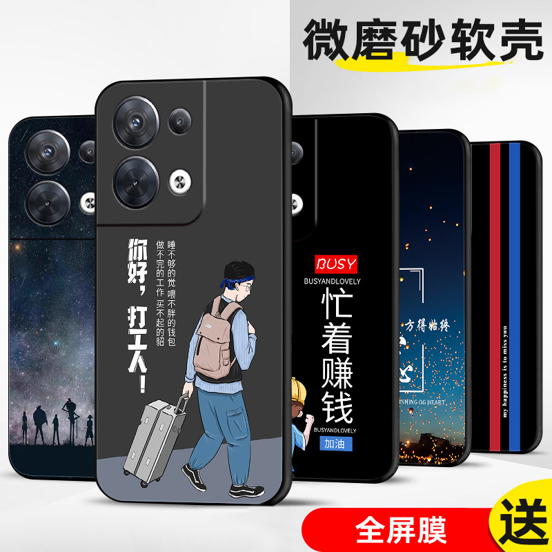 适用oppoReno8手机壳reno8保护套oppo防摔全包软超薄情侣新款网红男液态硅胶女创意简约魔方直边打工人订定制