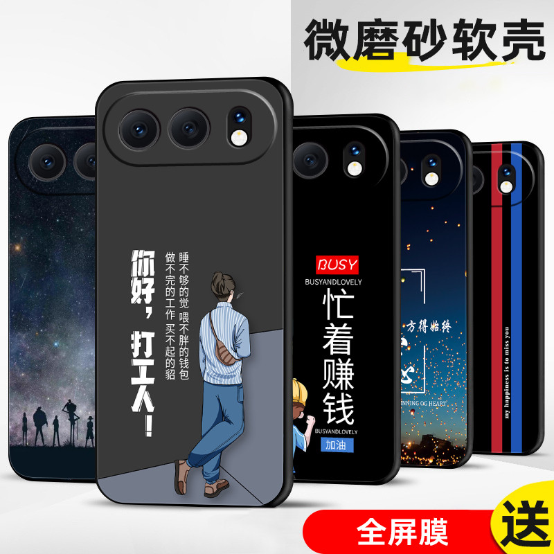 适用华为荣耀500手机壳荣耀500Pro保护套曲面屏Honor防摔全包软超薄情侣网红男液态硅胶女简约卡通打工人定制