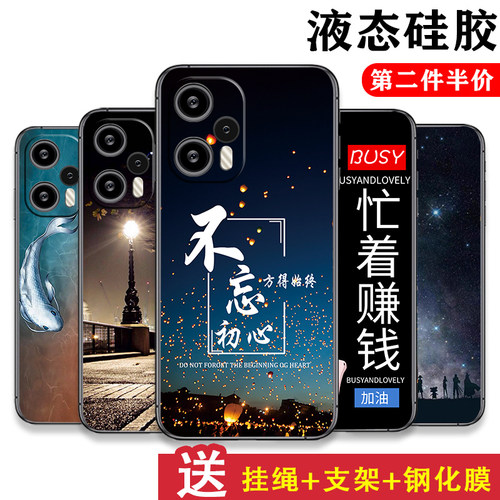 手机壳保护套全包防摔软边薄适用