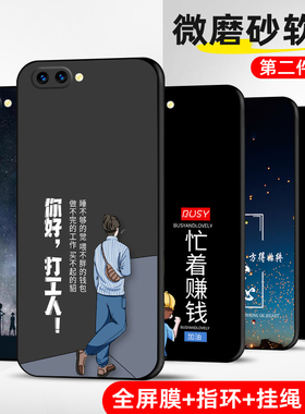 适用oppoR11/S/plus手机壳opo r11Splus保护套r11t防摔SP全包软超薄情侣网红男液态硅胶女个性简约卡通定制