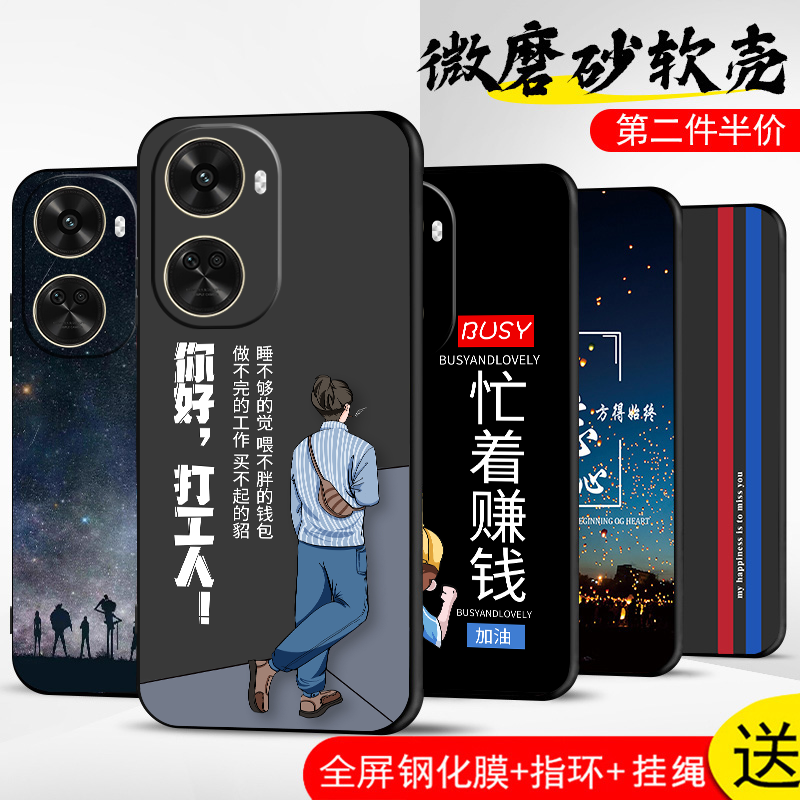 手机壳保护套全包防摔软边薄适用