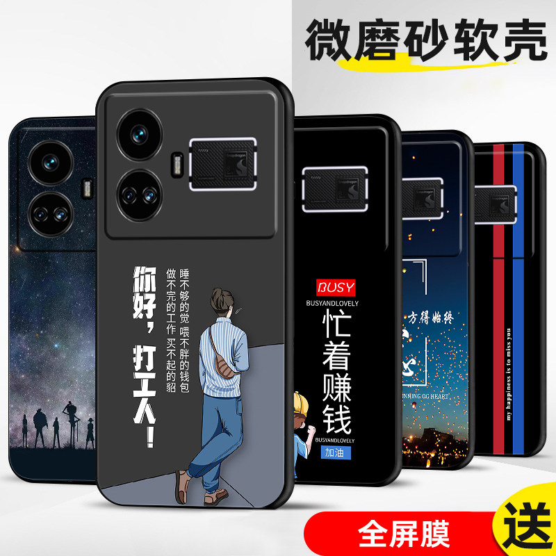 手机壳保护套全包防摔软边薄适用图片
