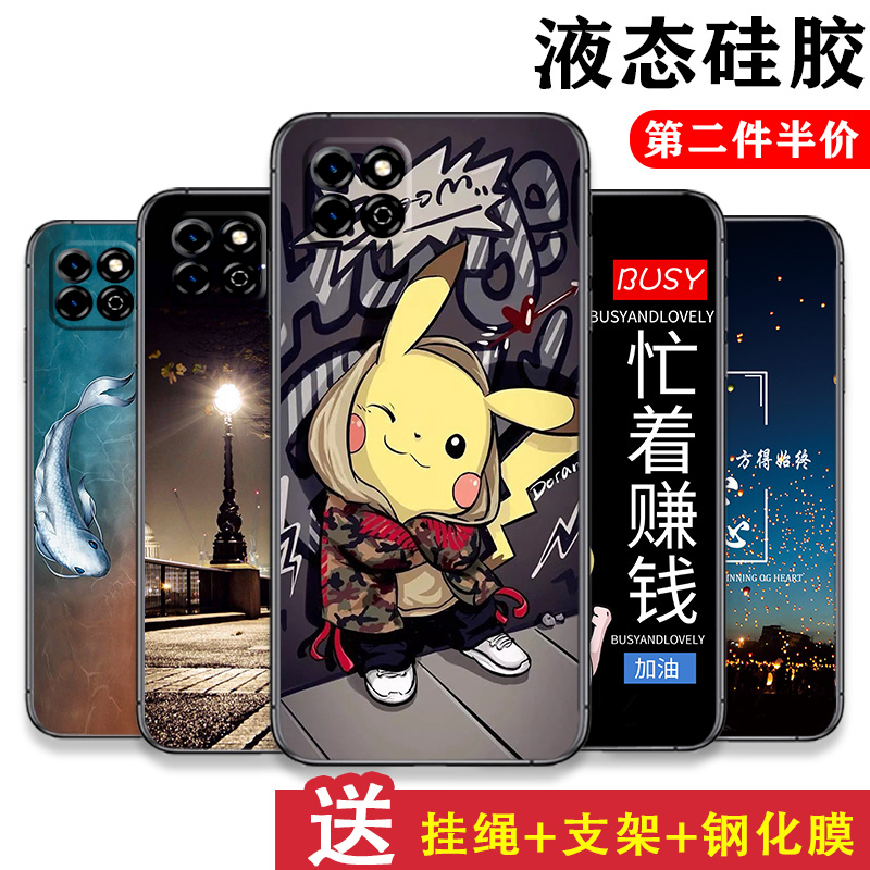 手机壳保护套全包防摔软边薄适用