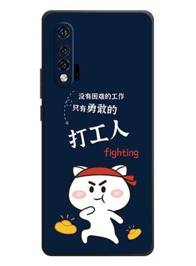 手机壳保护套全包防摔软边薄适用