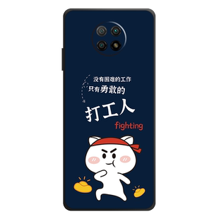 适用小米redmi红米note9手机壳redmiNote9pro保护套防摔全包软超薄情侣4G潮5G版网红男女新款打工人定制