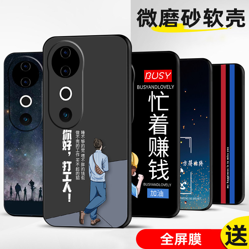 适用vivos19手机壳vivo S19保护套s19防摔全包软超薄情侣潮网红男液态硅胶女新款个性创意简约直边打工人定制