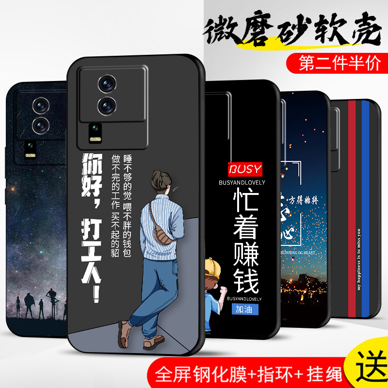 手机壳保护套全包防摔软边薄适用