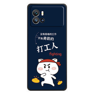 适用vivoiQOO9手机壳vivo iQOO爱酷9pro保护套iqoo9pro爱酷防摔全包新款软超薄潮牌情侣男硅胶女打工人定制