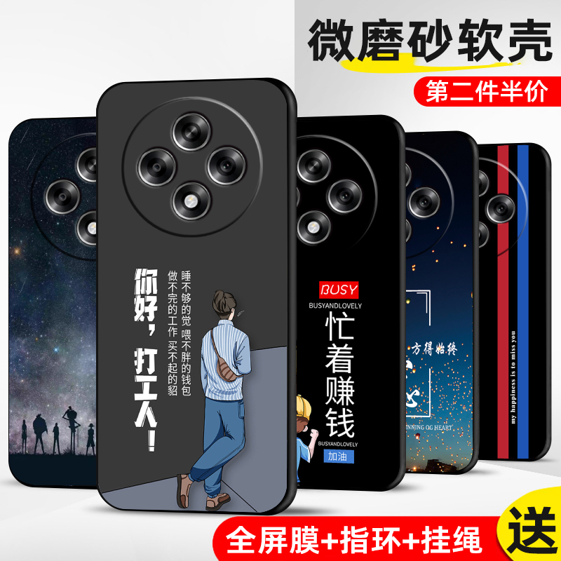 适用OPPOA3iPlus软手机壳套全包