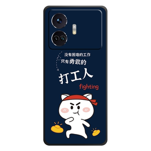 适用realmeGTNeo5SE手机壳Realme真我GTNeo5se保护套RealmeGT防摔GT Neo5SE全包oppo软超薄情侣新打工人定制