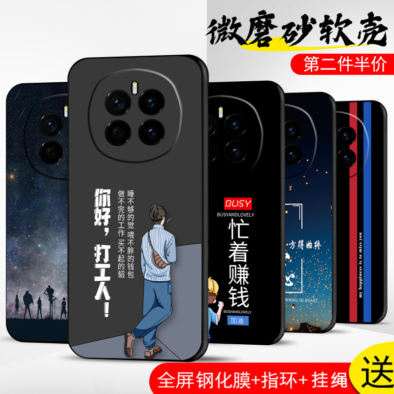 手机壳保护套全包防摔软边薄适用