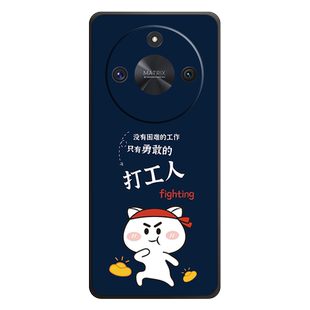 适用华为荣耀X50手机壳畅玩x50保护套HONOR防摔全包软超薄情侣直边新款网红男液态硅胶女简约卡通打工人定制