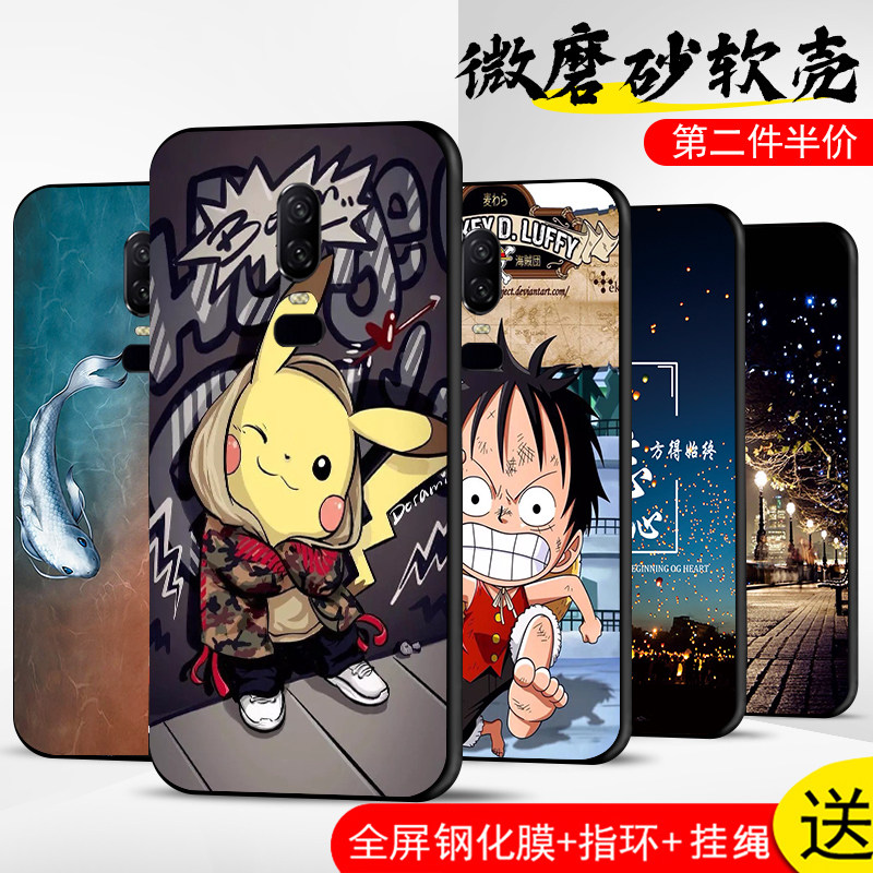 适用一加6手机壳1+6保护套oneplus6防摔全包软超薄情侣潮