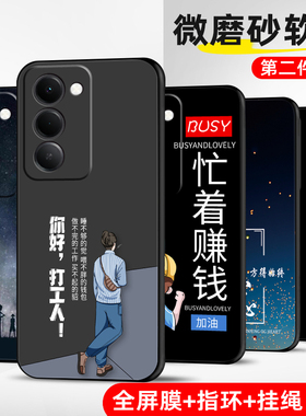 适用小米redmi红米note15R手机壳redmiNote15r保护套防摔全包软超薄情侣潮牌网红男硅胶女个性新款打工人定制