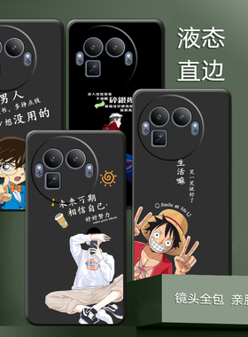 适用realme真我GT8Pro手机壳realmeGT8pro保护套oppoRealmeGT8P防摔oppo全包软超薄潮男硅胶女个性未来订定制