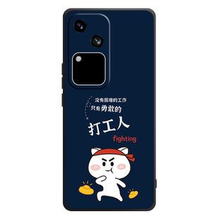 适用于vivos18手机壳vivo S18pro保护套s18e防摔全包软超薄情侣网红男液态硅胶女新款个性直边卡通打工人定制
