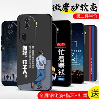 oppoReno11Pro手机壳reno11pro保护套oppo防摔全包软超薄情侣新款网红男液态硅胶女个性简约直边打工人订定制