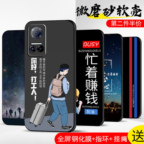 手机壳保护套全包防摔软边薄适用