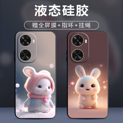 手机壳保护套全包防摔软边薄适用